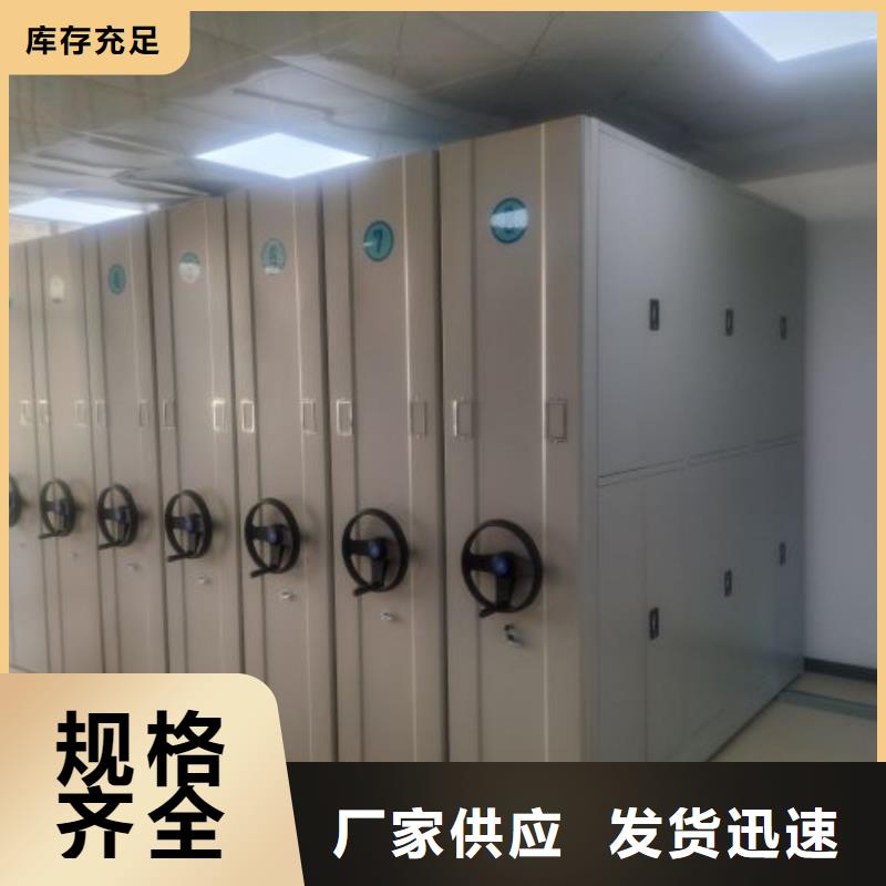 哪里销售【世晔】档案室用移动密集柜