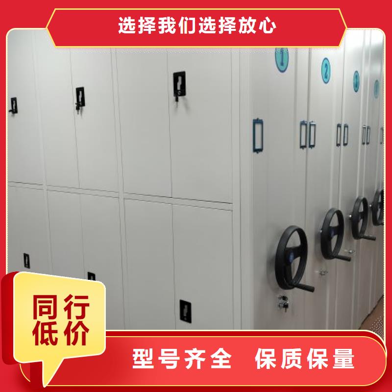 产品的生产与功能【世晔】智能控制档案柜