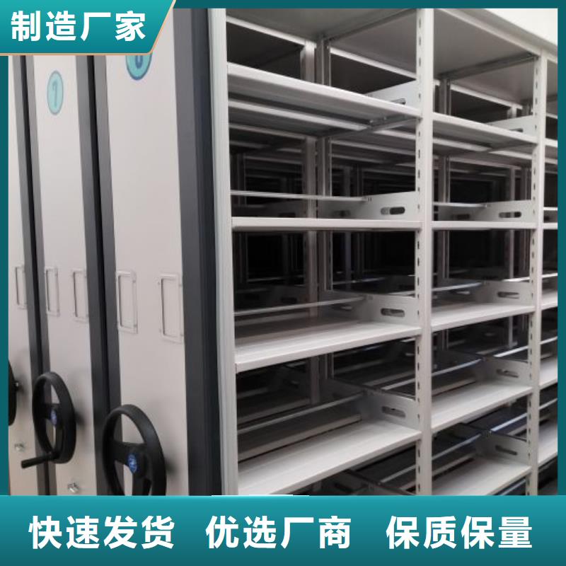 产品的生产与功能【世晔】智能控制档案柜