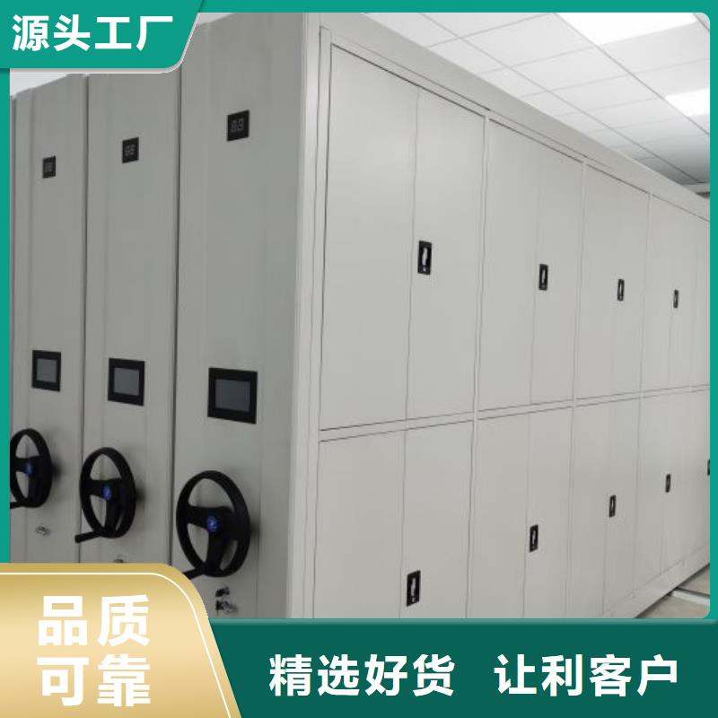 产品的生产与功能【世晔】智能控制档案柜