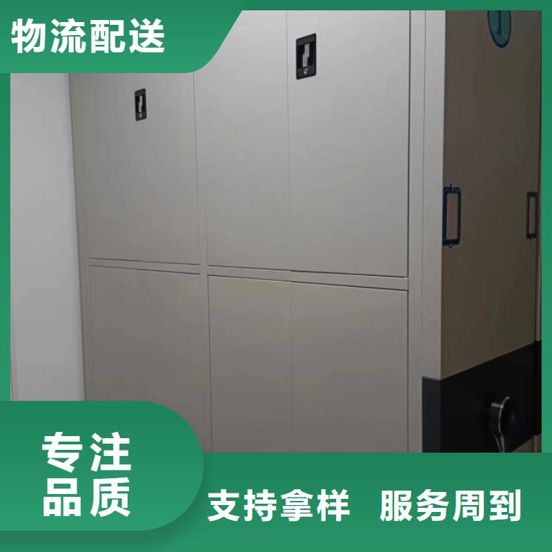 各类产品的不同点【世晔】行走式密集柜