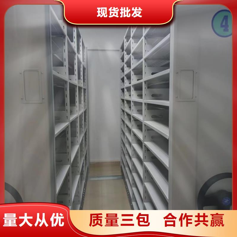 追求至善【世晔】手动密集档案架