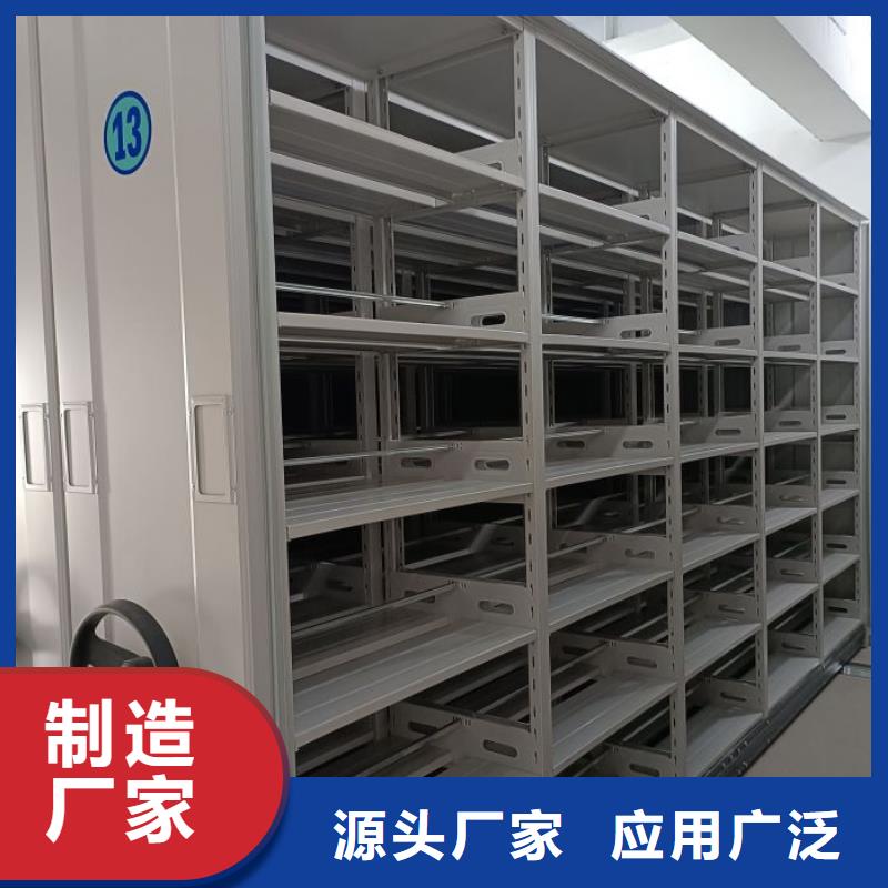追求至善【世晔】手动密集档案架