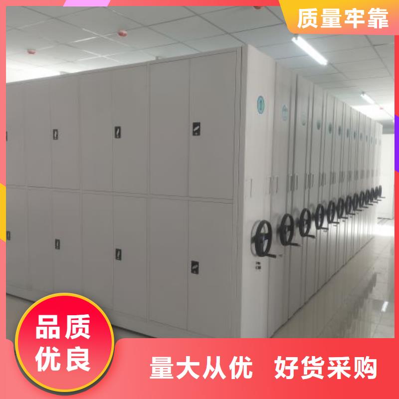 各类产品的不同点【世晔】行走式密集柜