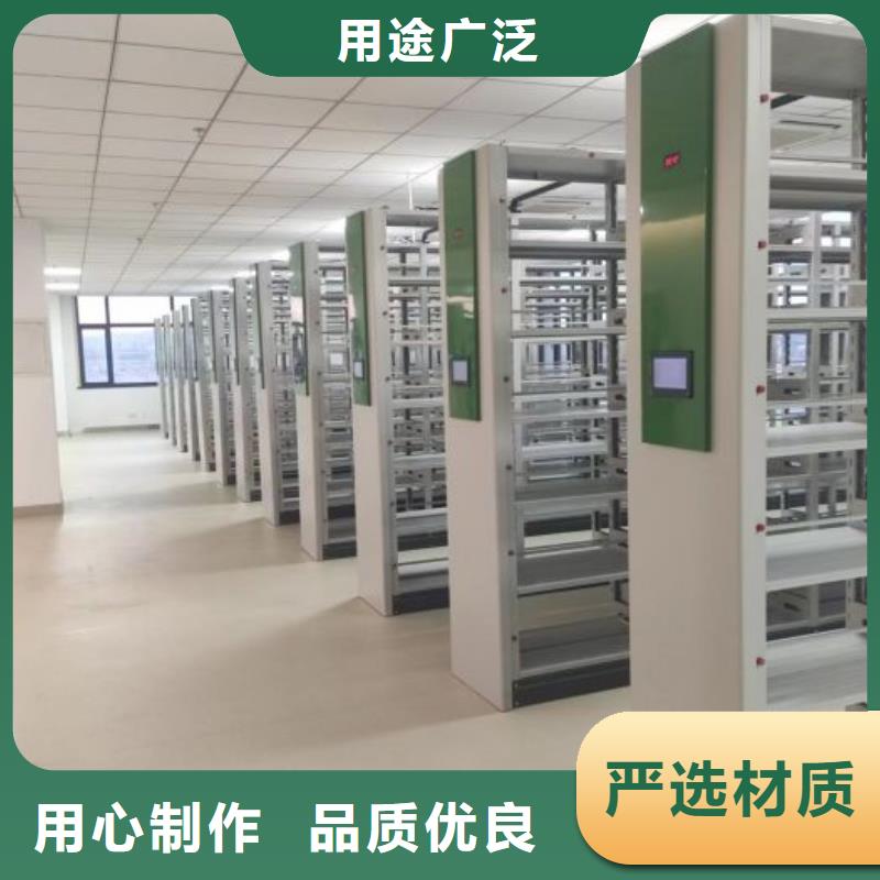各类产品的不同点【世晔】行走式密集柜
