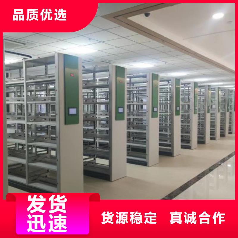 各类产品的不同点【世晔】行走式密集柜