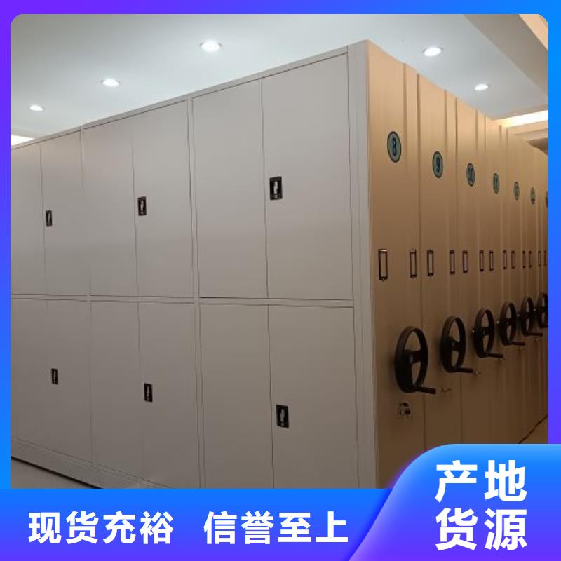各类产品的不同点【世晔】行走式密集柜
