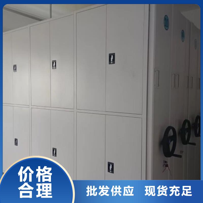 各类产品的不同点【世晔】行走式密集柜