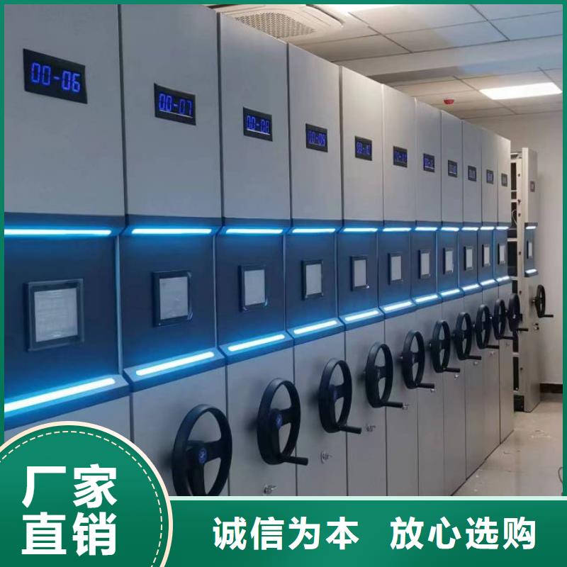各类产品的不同点【世晔】行走式密集柜