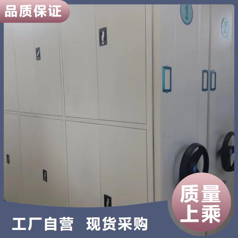 诚信有缘【桦平】密集架移动档案柜