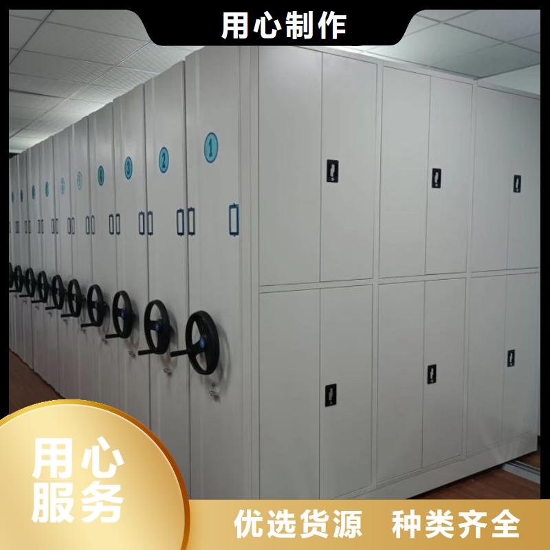 欢迎来电【桦平】资料库密集柜