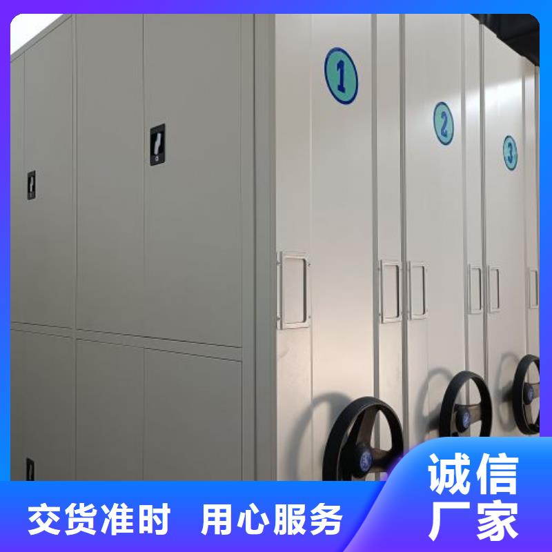 以客为尊【桦平】密闭式密集架