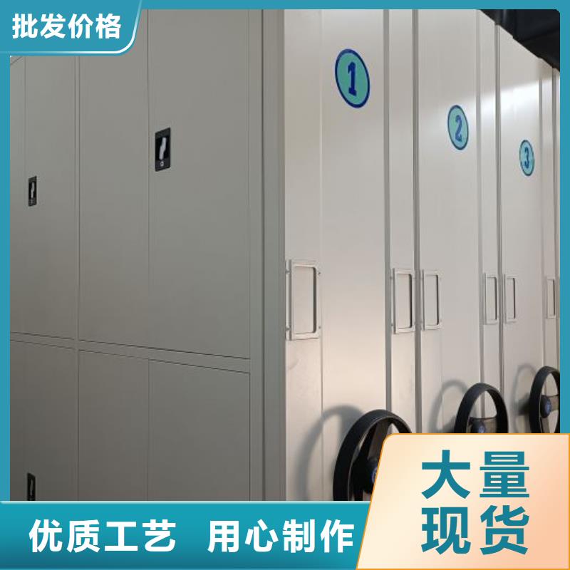 欢迎来电【桦平】资料库密集柜