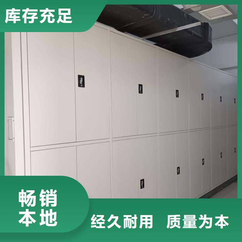 零售多少钱【桦平】档案移动密集架
