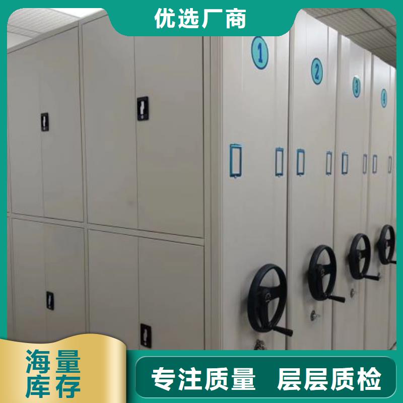 零售多少钱【桦平】档案移动密集架