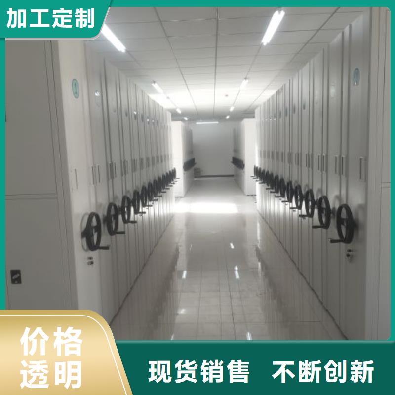 零售多少钱【桦平】档案移动密集架