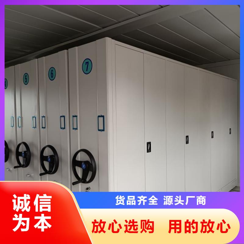 公司地址【桦平】全封闭式移动密集柜