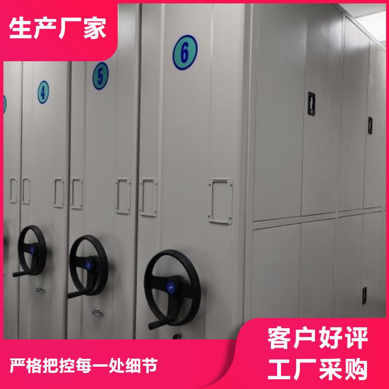 零售多少钱【桦平】档案移动密集架