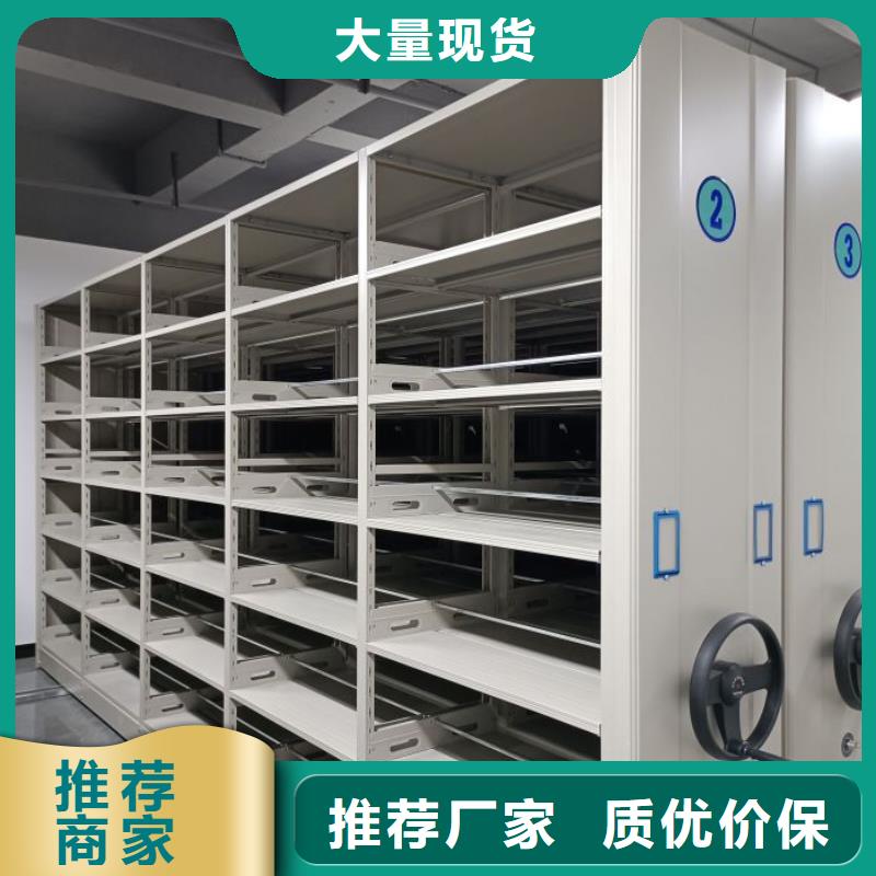 公司地址【桦平】全封闭式移动密集柜