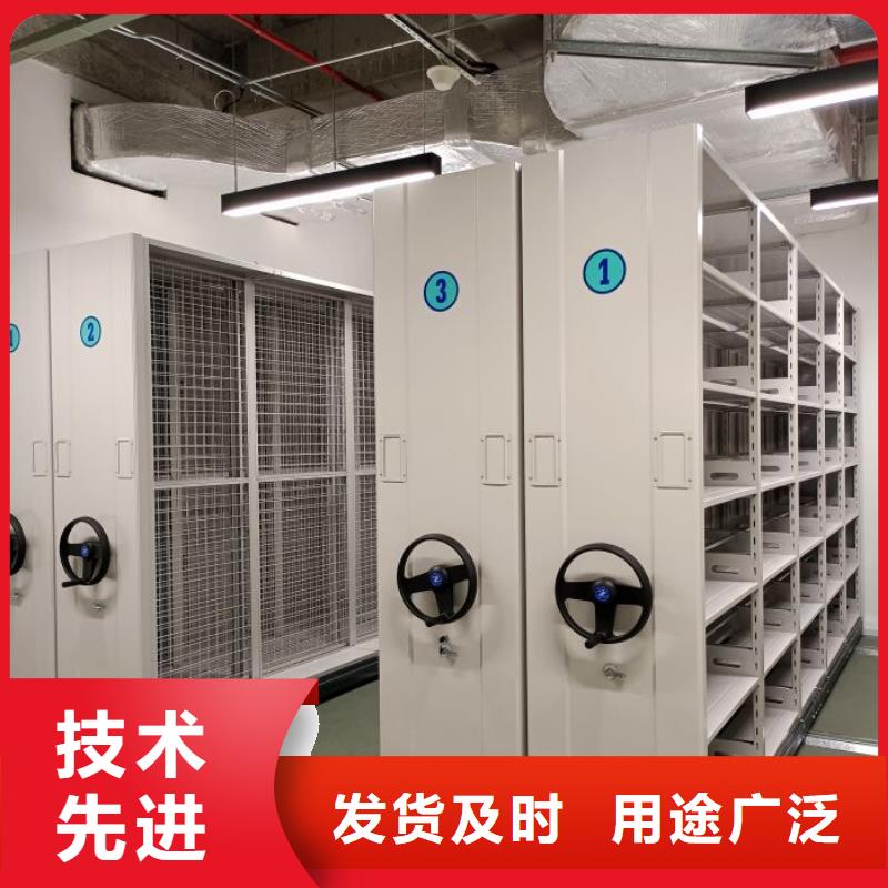 公司地址【桦平】全封闭式移动密集柜