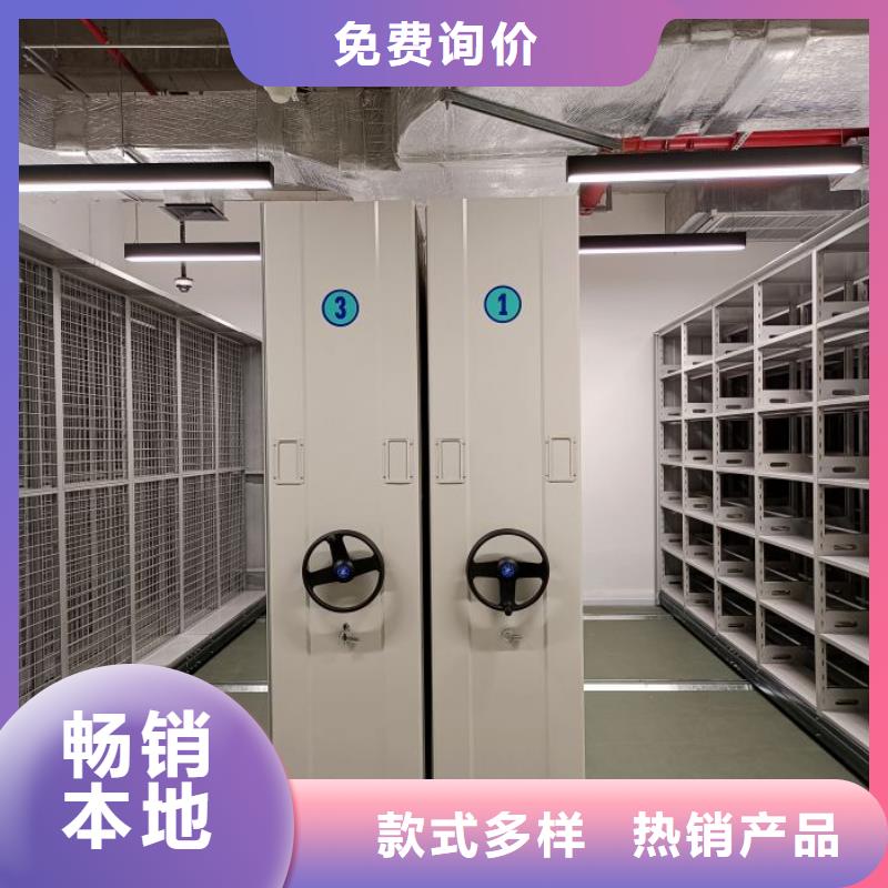 零售多少钱【桦平】档案移动密集架