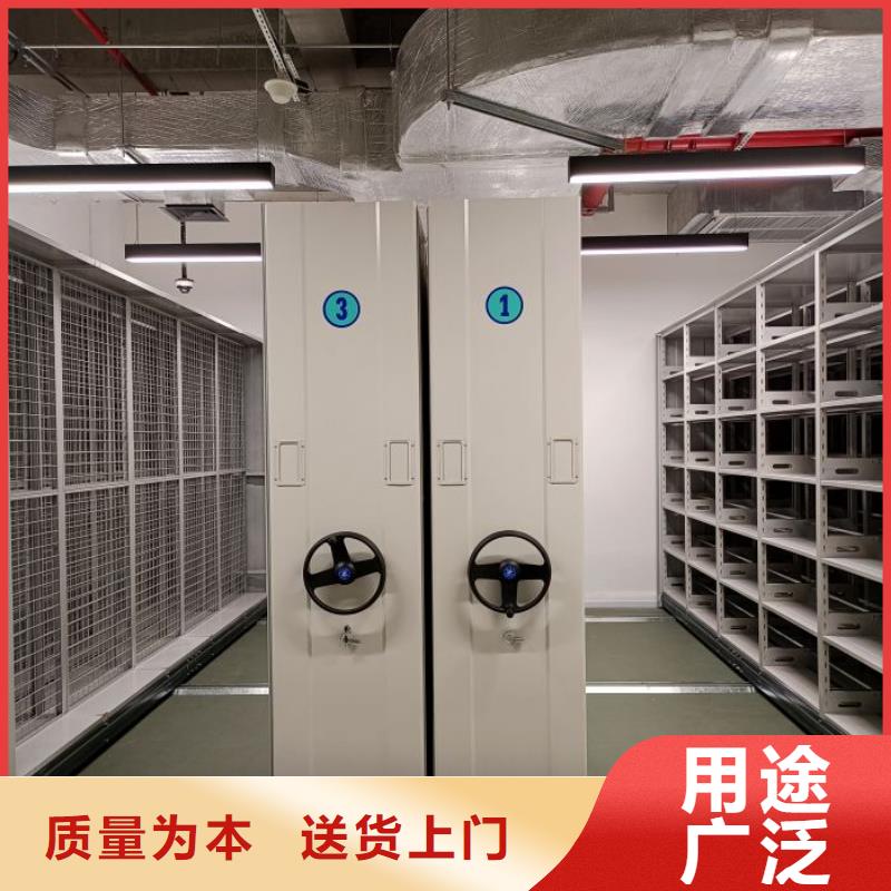 公司地址【桦平】全封闭式移动密集柜