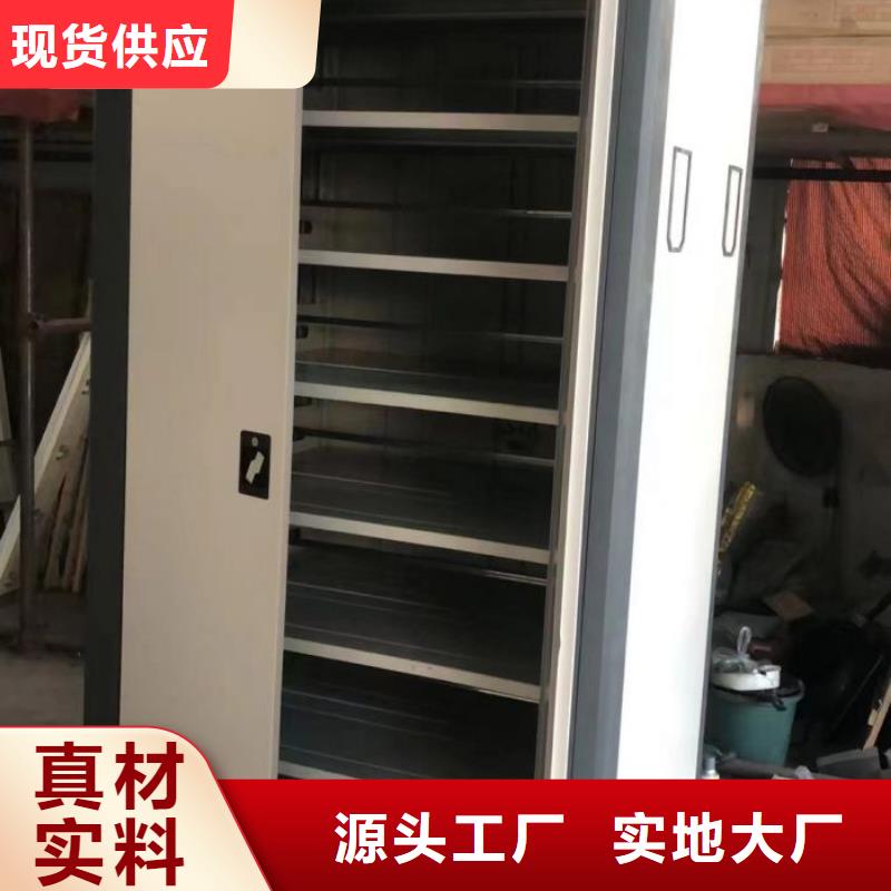 诚信有缘【桦平】密集架移动档案柜