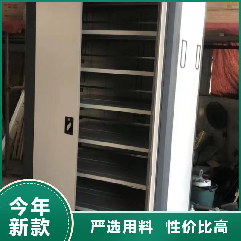 感谢来电【桦平】电动自动密集架