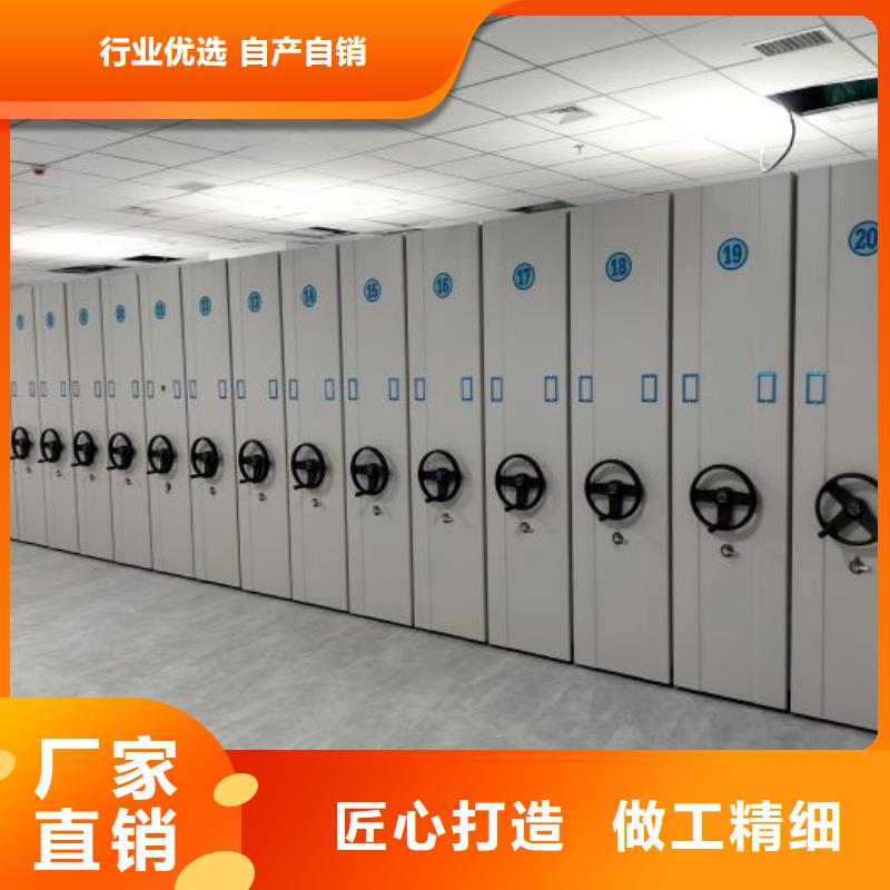 零售多少钱【桦平】档案移动密集架