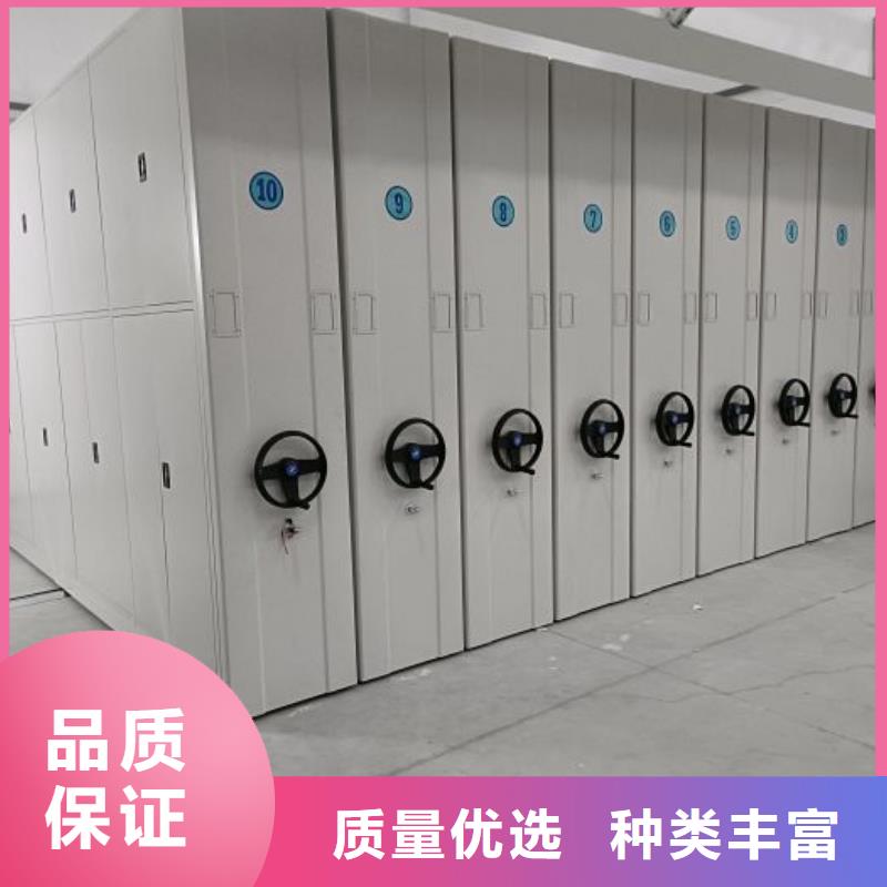 公司地址【桦平】全封闭式移动密集柜