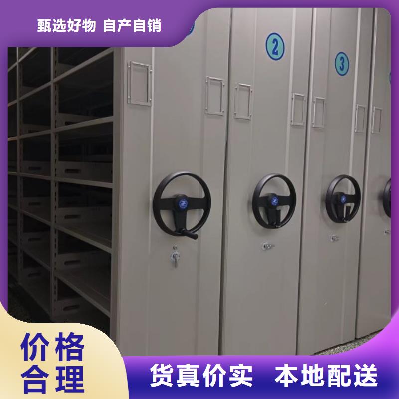 销售价【桦平】挂表密集柜