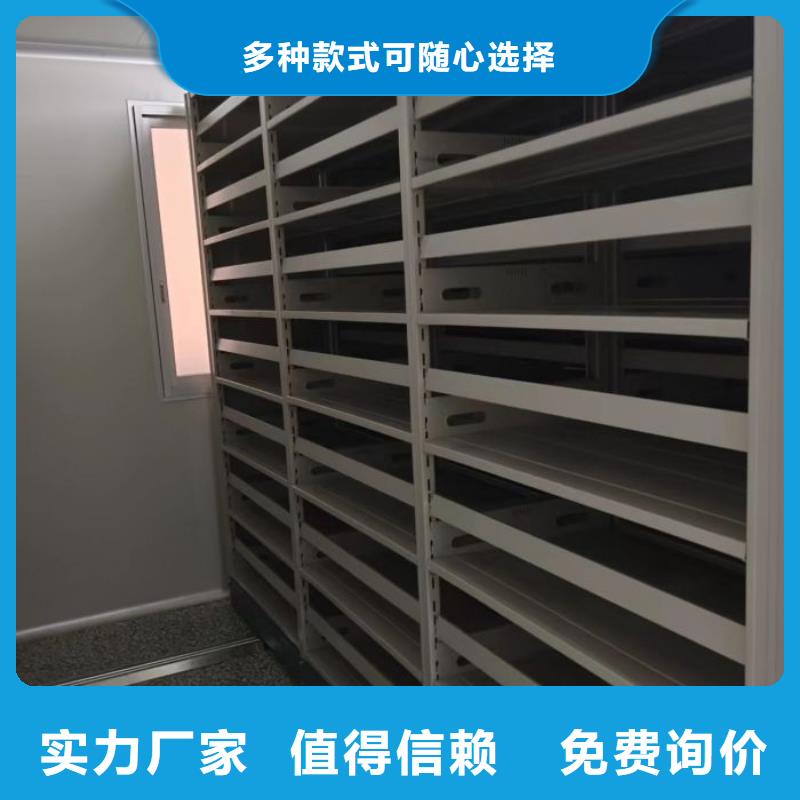 公司地址【桦平】全封闭式移动密集柜
