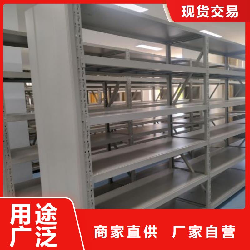 诚信有缘【桦平】密集架移动档案柜
