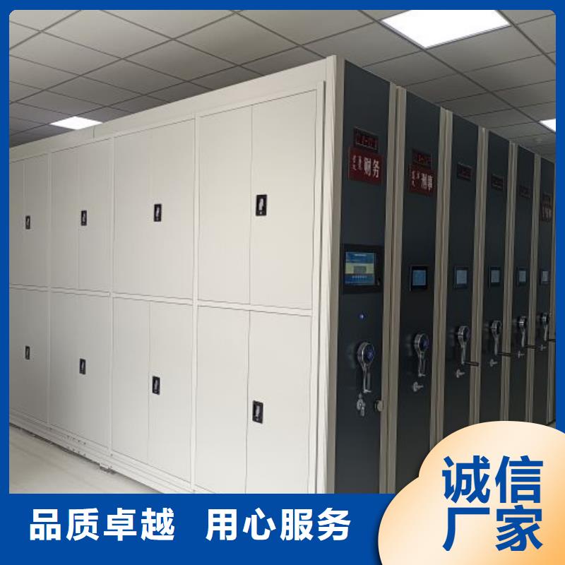零售多少钱【桦平】档案移动密集架