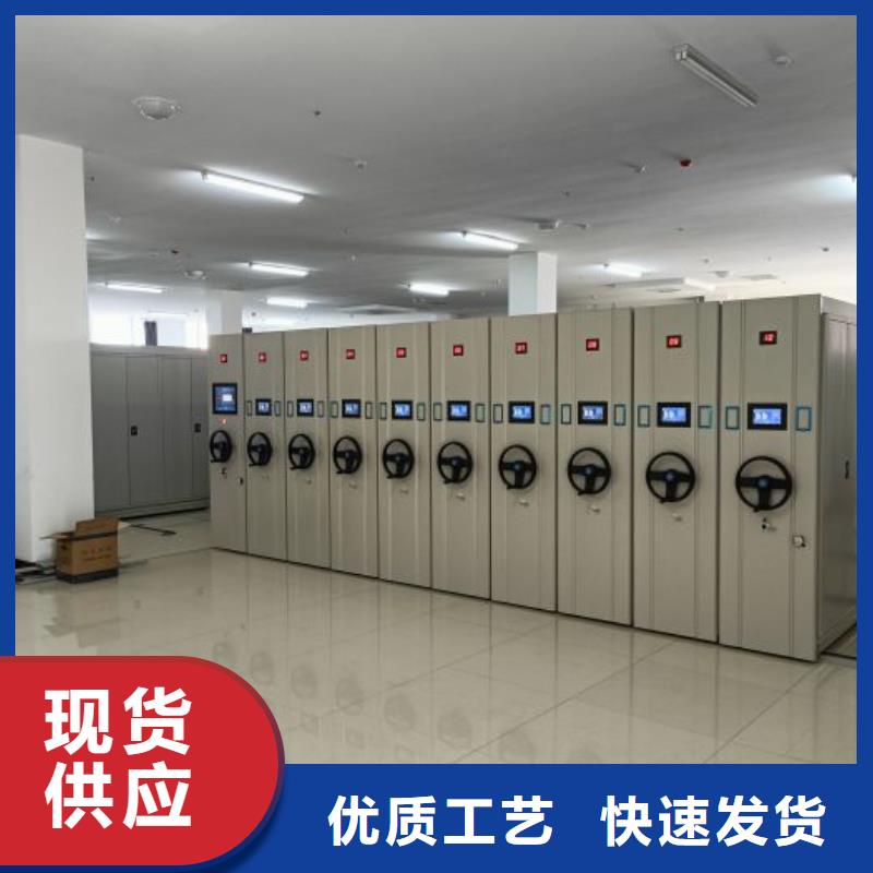 以客为尊【桦平】密闭式密集架