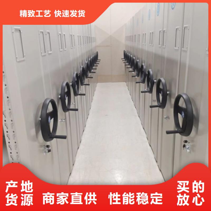 公司地址【桦平】全封闭式移动密集柜