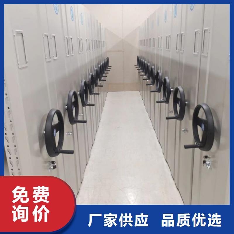 零售多少钱【桦平】档案移动密集架