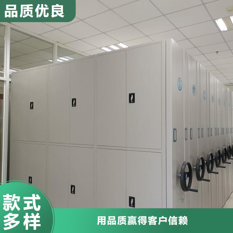 欢迎来电【桦平】资料库密集柜