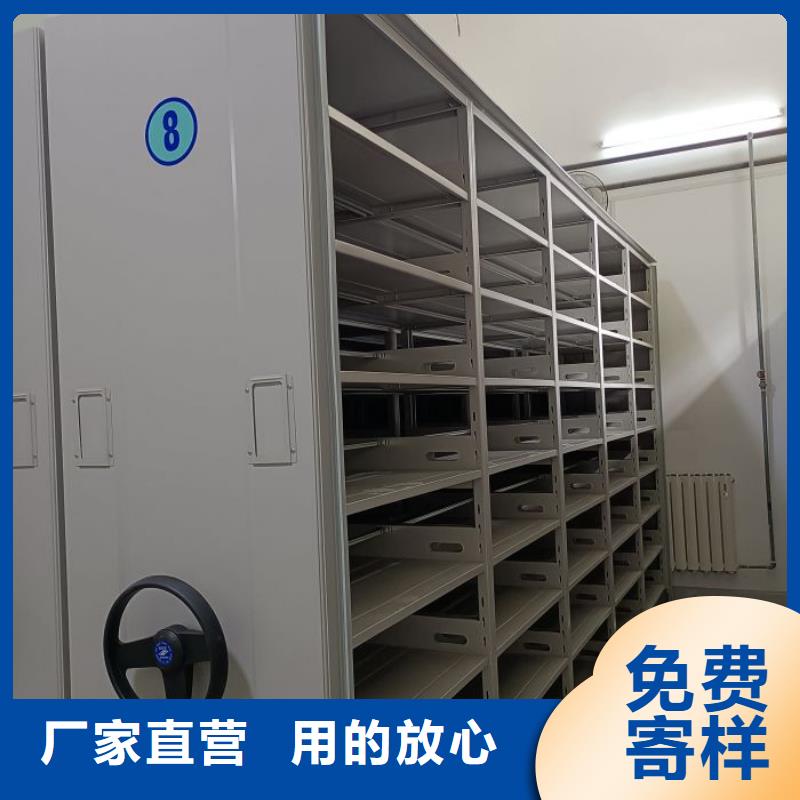 公司地址【桦平】全封闭式移动密集柜