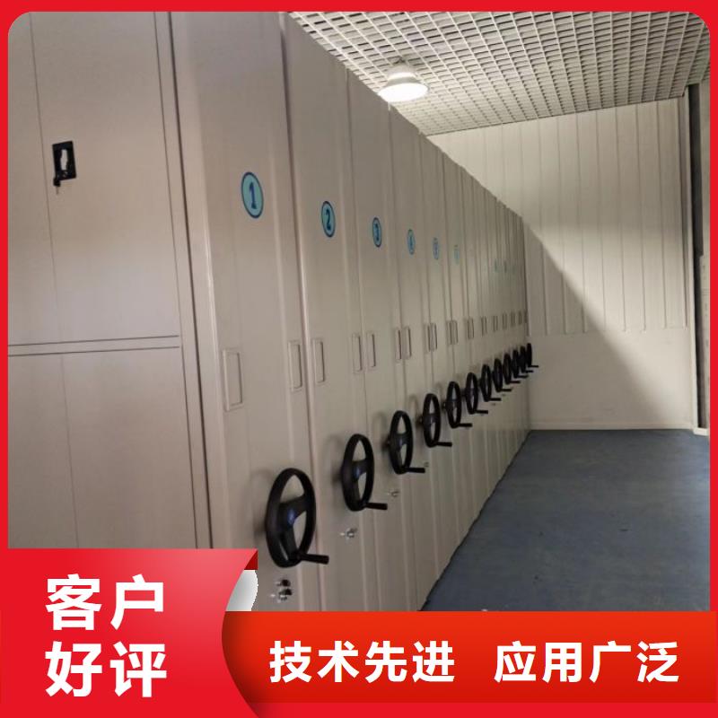 诚信有缘【桦平】密集架移动档案柜