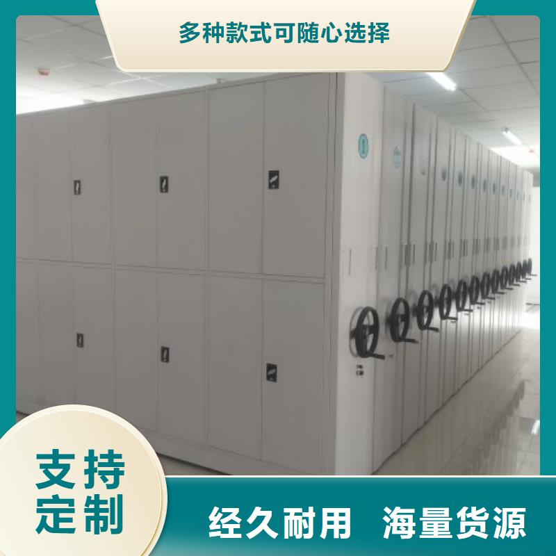 零售多少钱【桦平】档案移动密集架