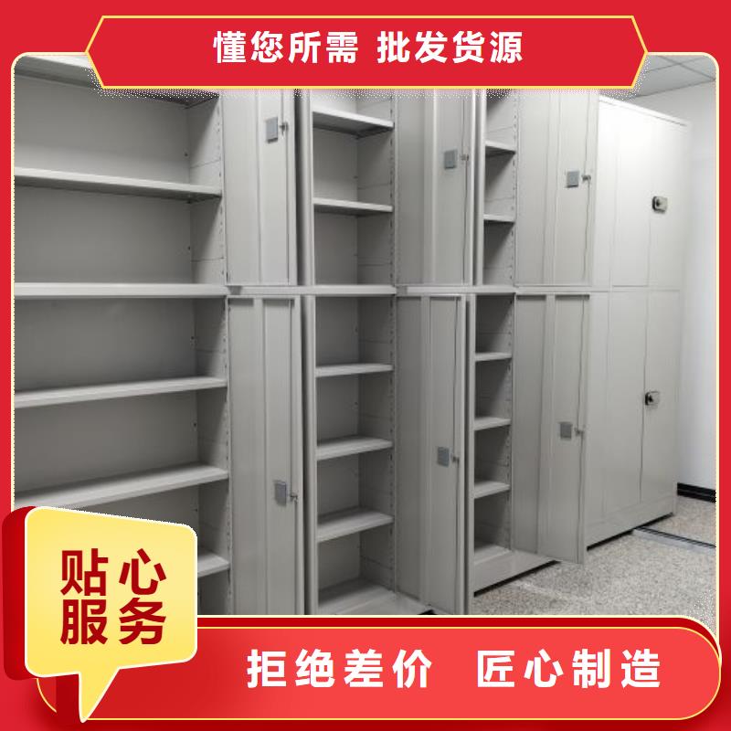 答疑解惑【桦平】书库智能密集书架