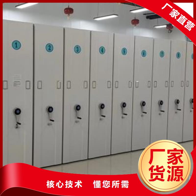 行业跟随技术发展趋势【桦平】电动智能密集柜