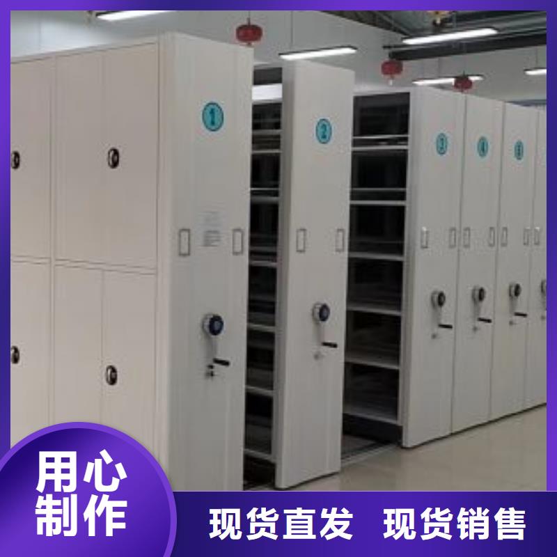 铸造辉煌【桦平】道轨式移动密集架