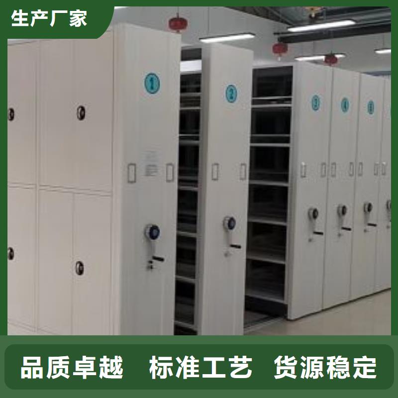 免费安装【桦平】厨式密集架