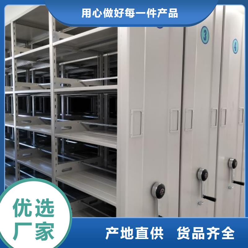 行情预测【桦平】智能档案柜