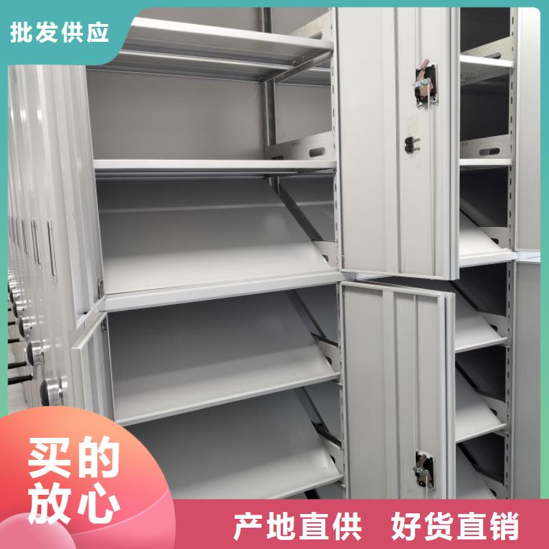 一站购齐【桦平】切片密集柜