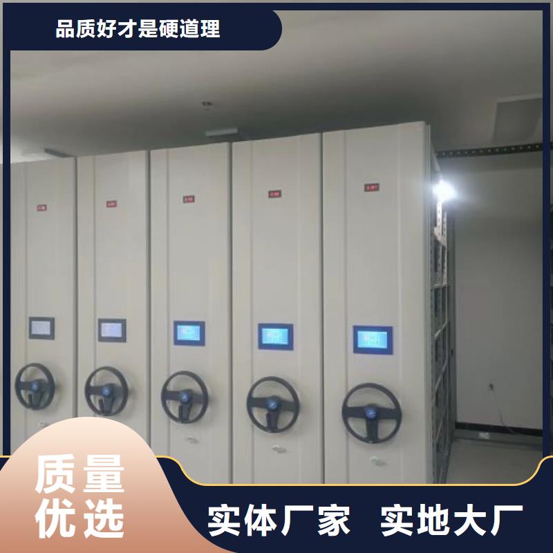 诚实守信【桦平】全封闭式密集柜