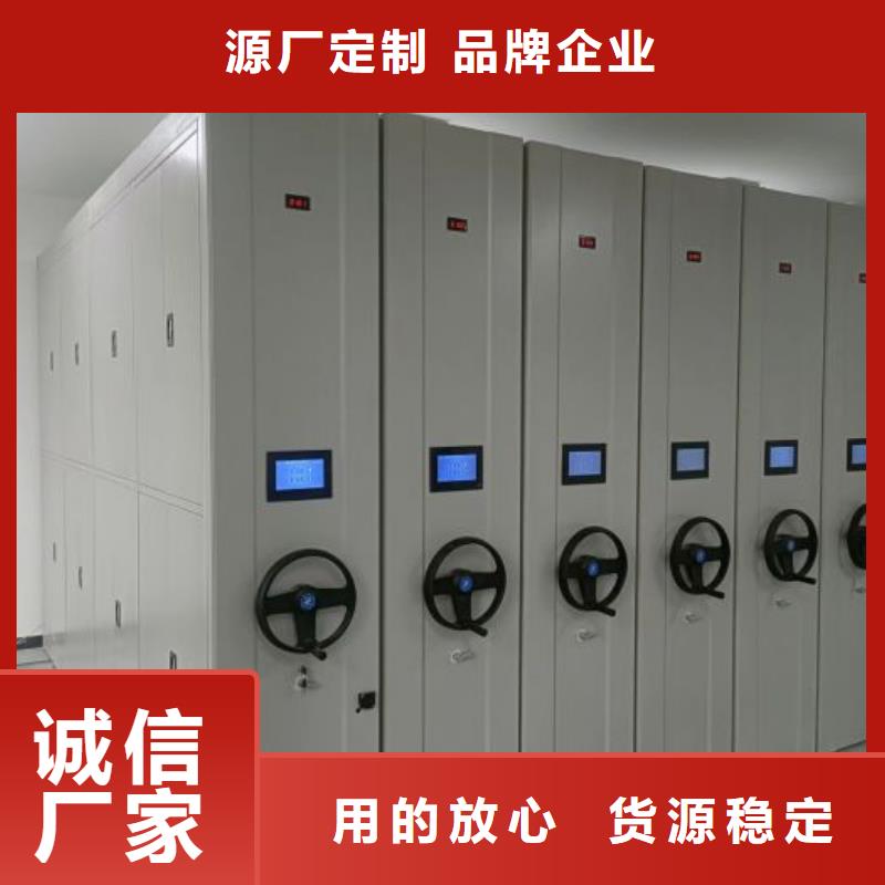 行情预测【桦平】智能档案柜