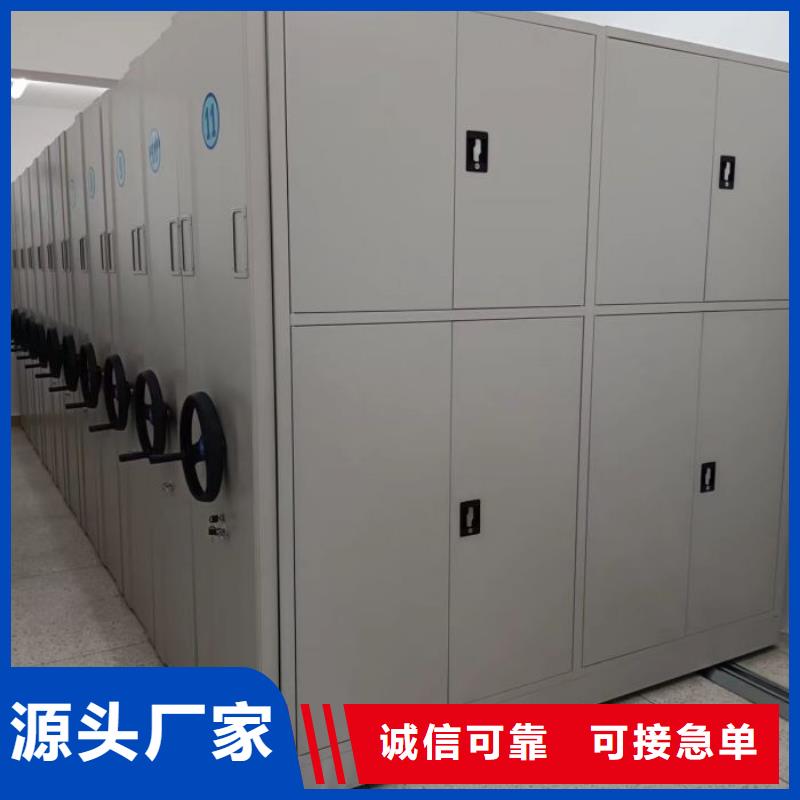 产品使用不可少的常识储备【桦平】档案馆手动密集柜